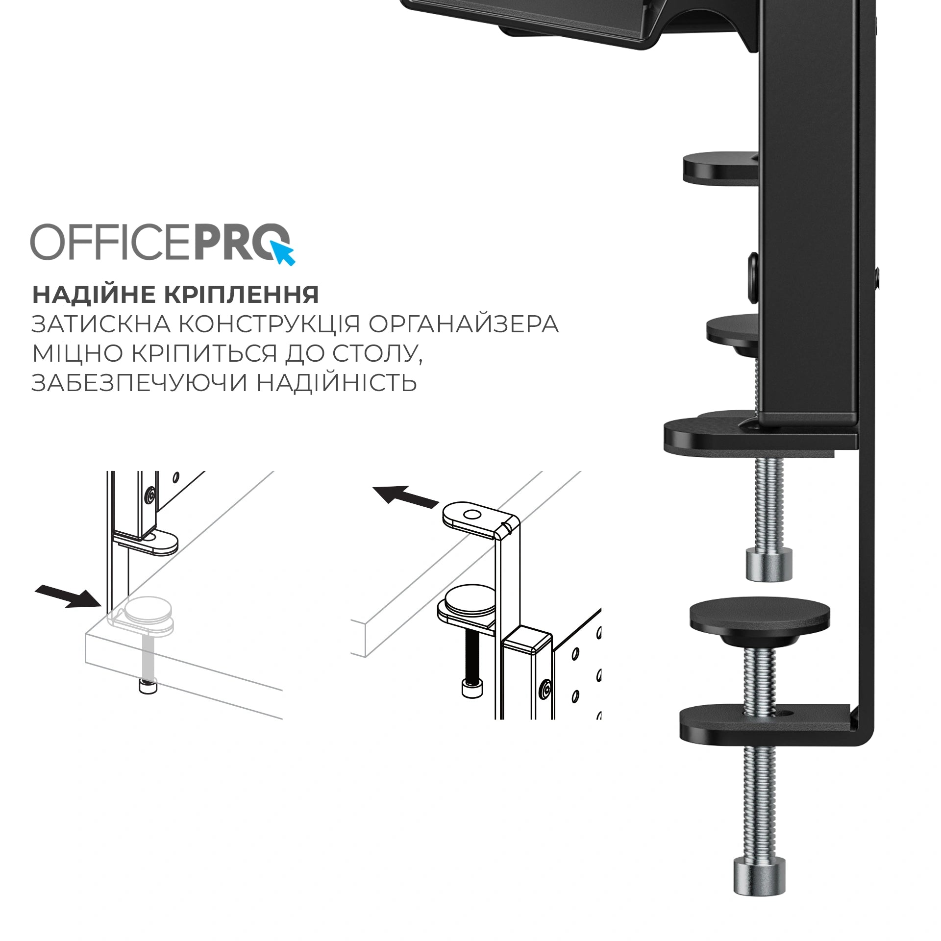 Настільний органайзер OfficePro DO1040B чорний, сталевий