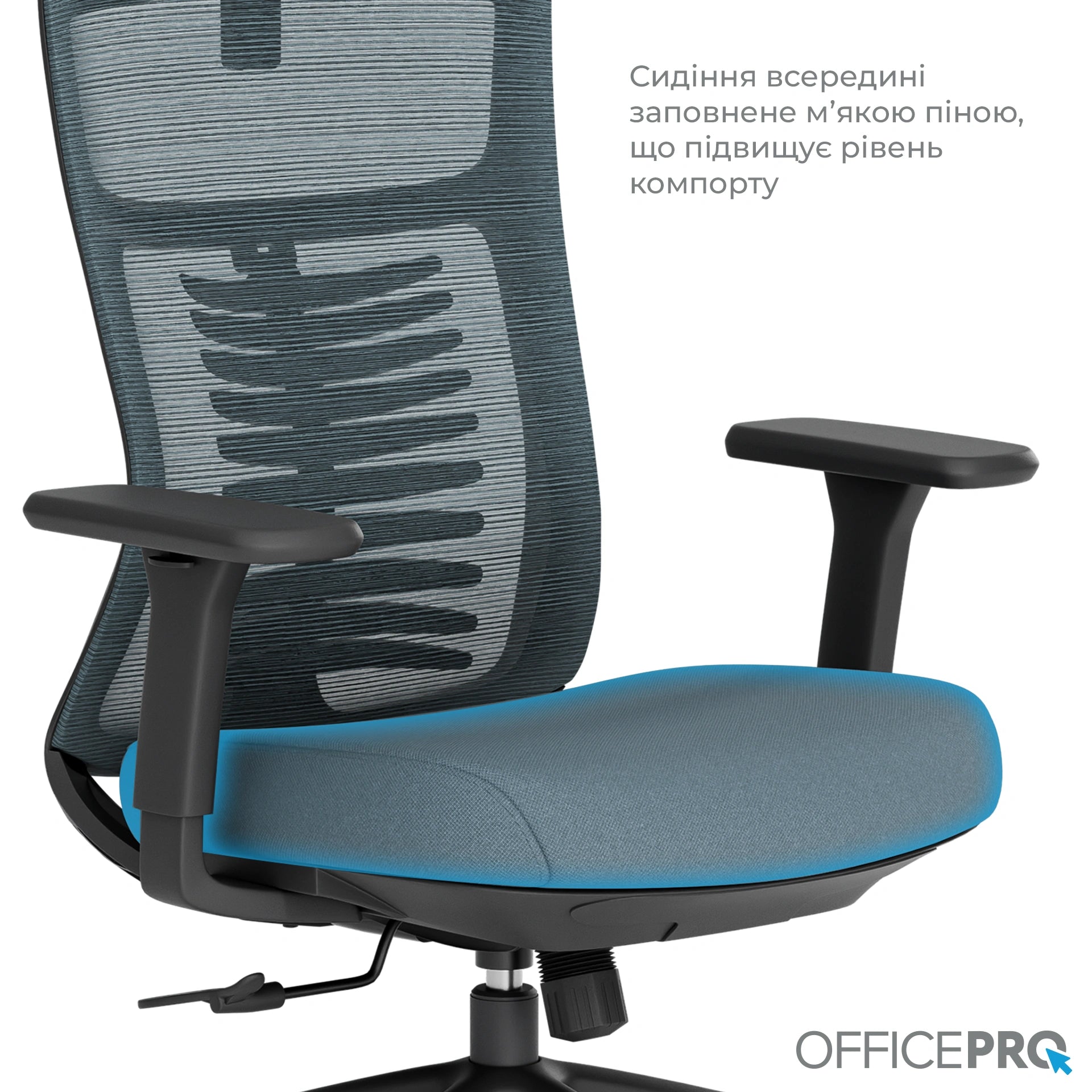 Ергономічне офісне крісло OfficePro Balance OC550 чорно-сіре з сіткою