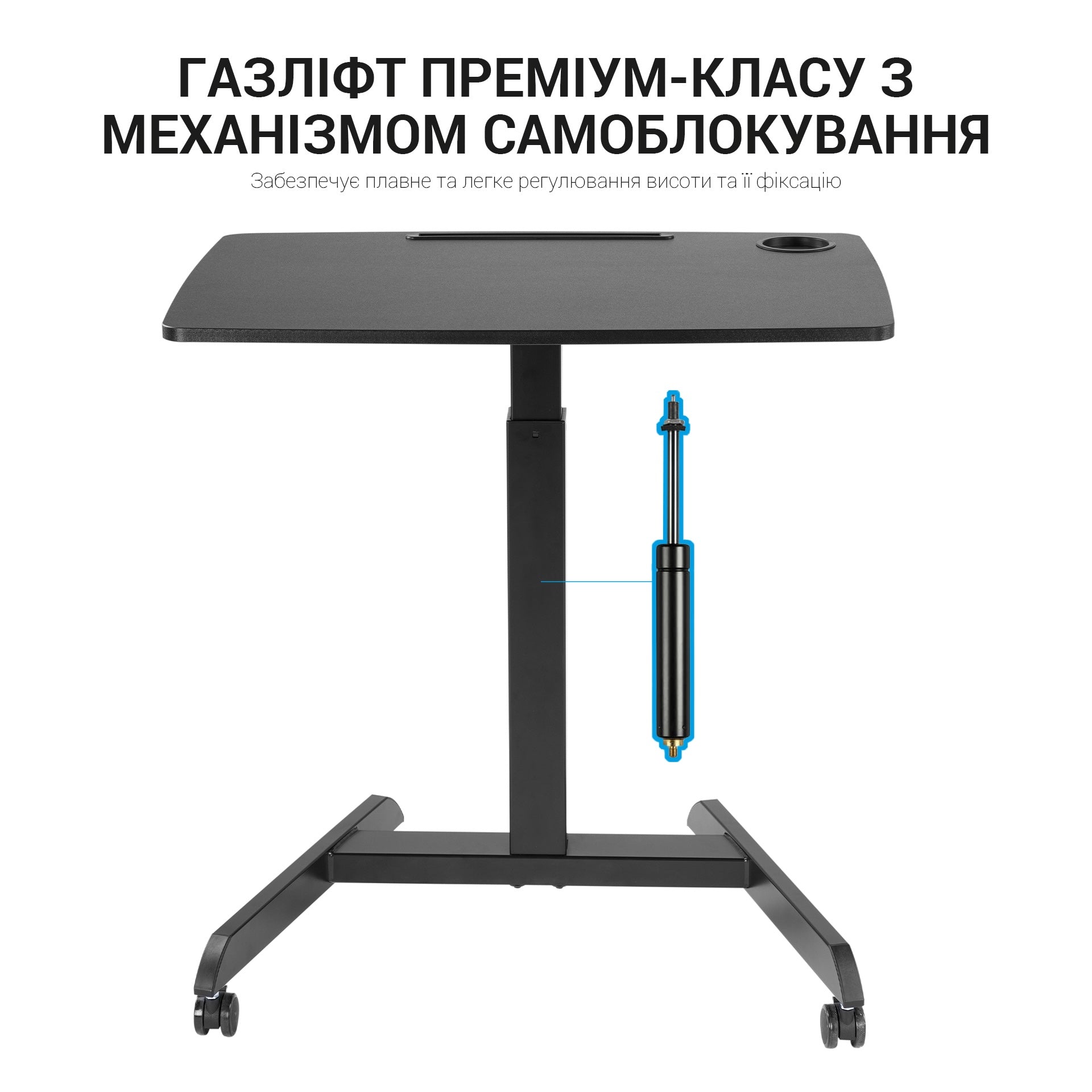 Офисный стол с регулировкой высоты Officepro ODM380