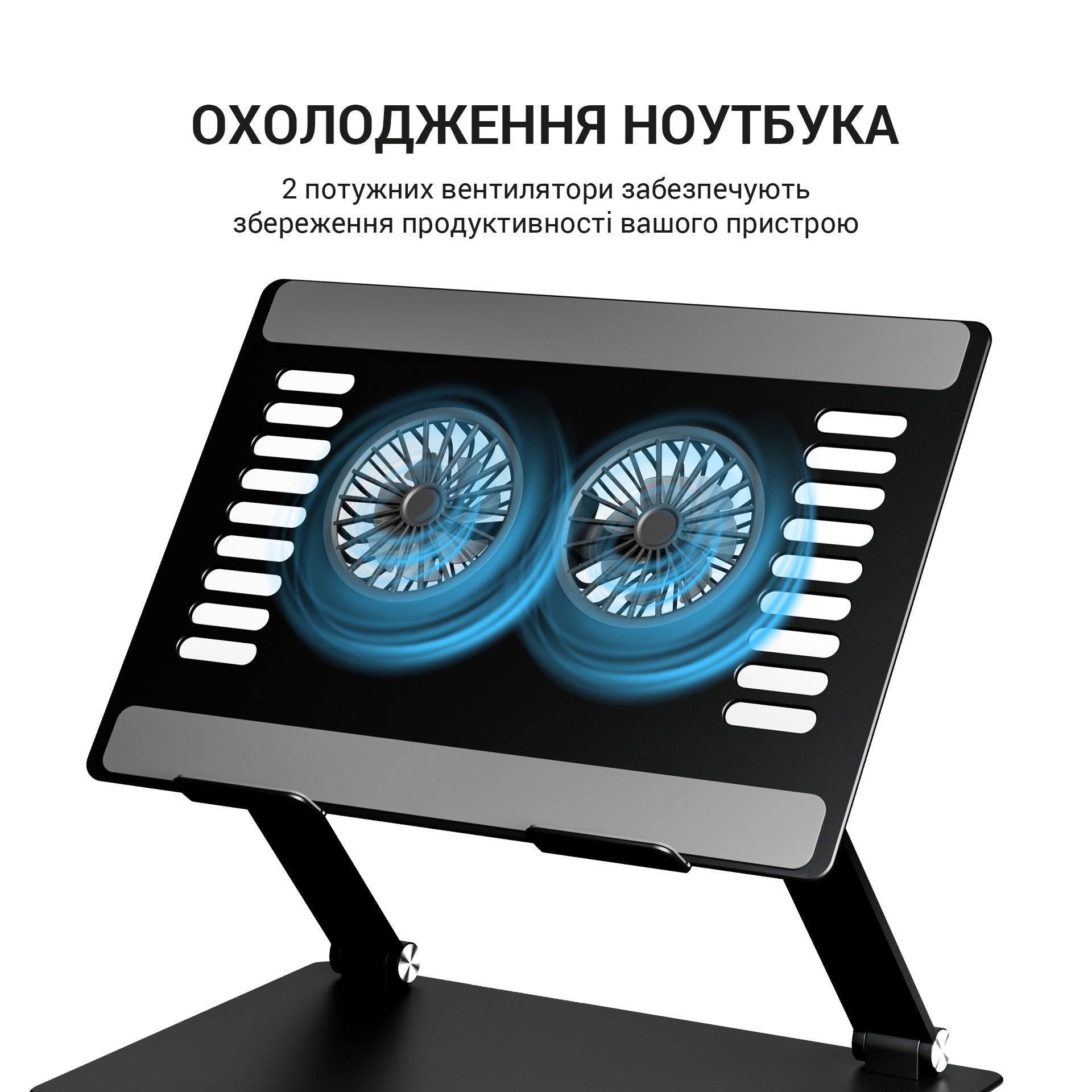 Регулируемая металлическая подставка под ноутбук OfficePro LS122B