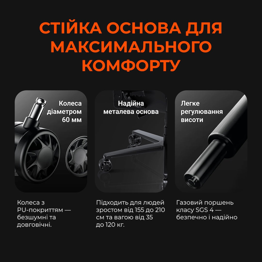 Крісло ігрове Anda Seat Novis Size XL