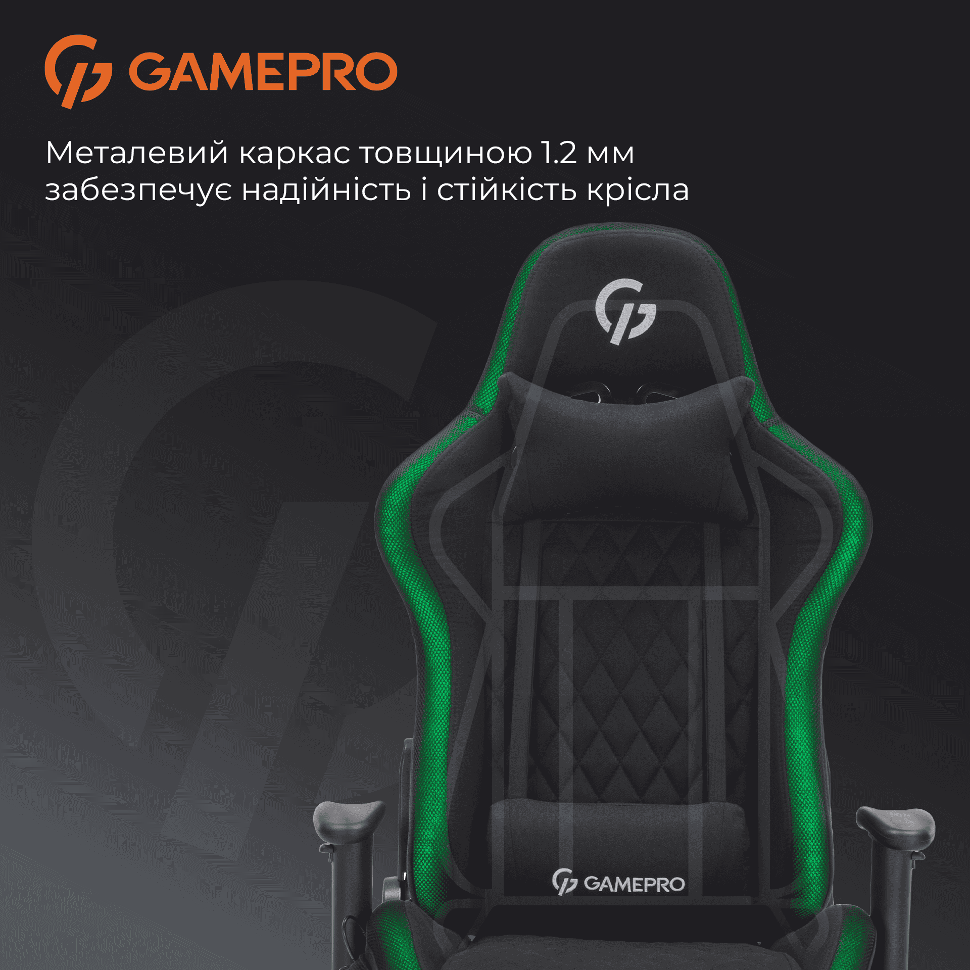 Крісло ігрове Gamepro GC700FB RGB Fabric Black