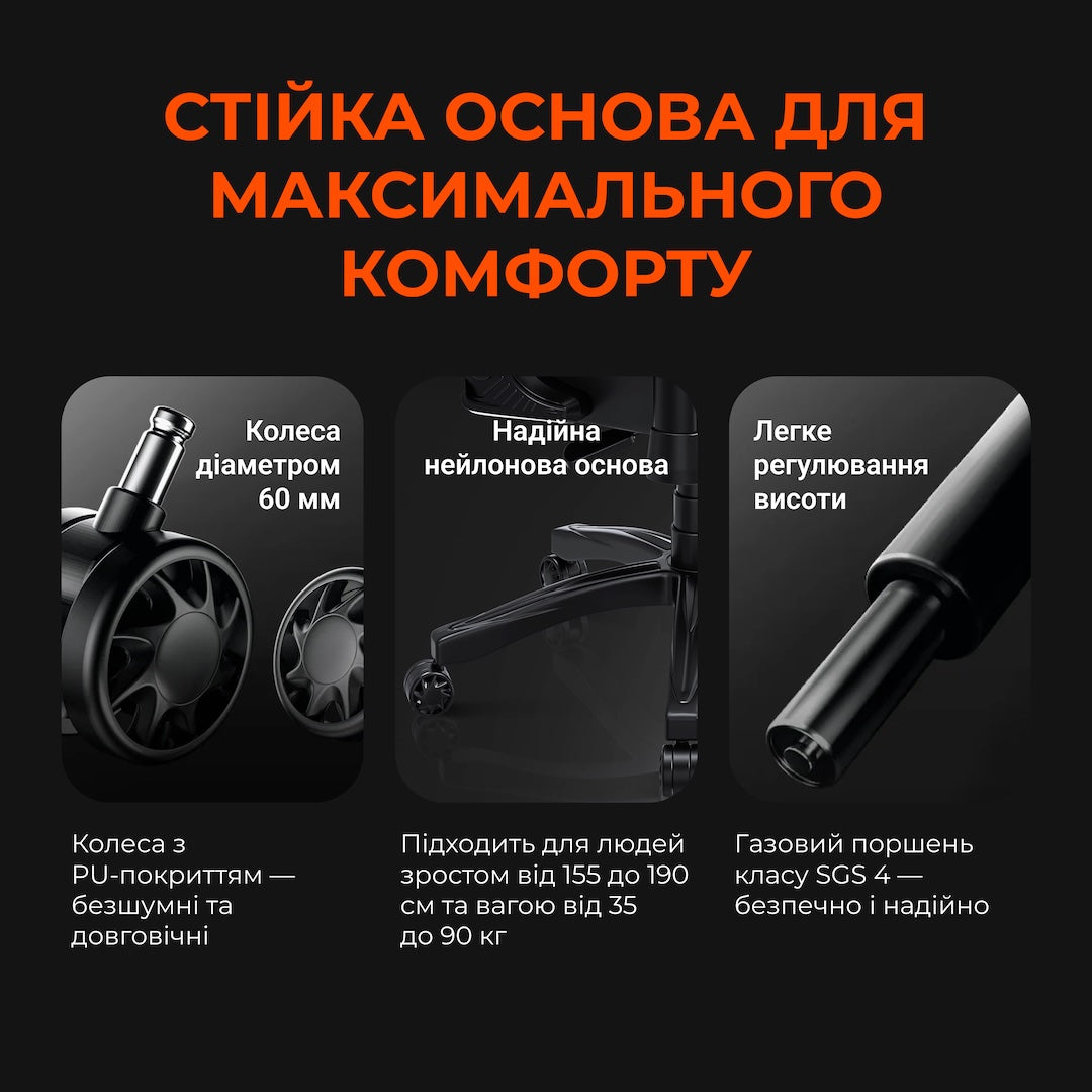 Крісло ігрове Anda Seat Novis Size L