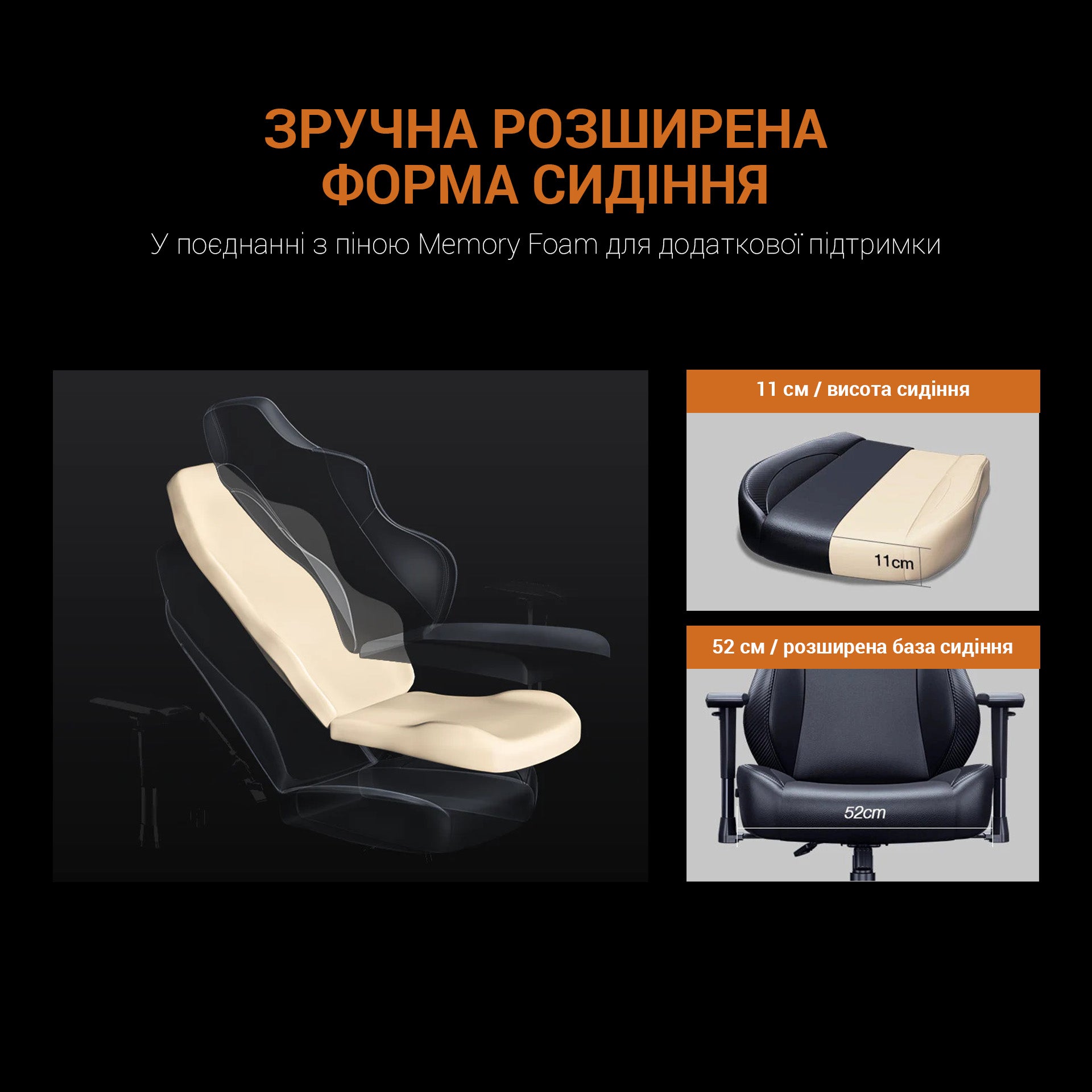 Крісло ігрове Anda Seat Phantom Tiger Edition L