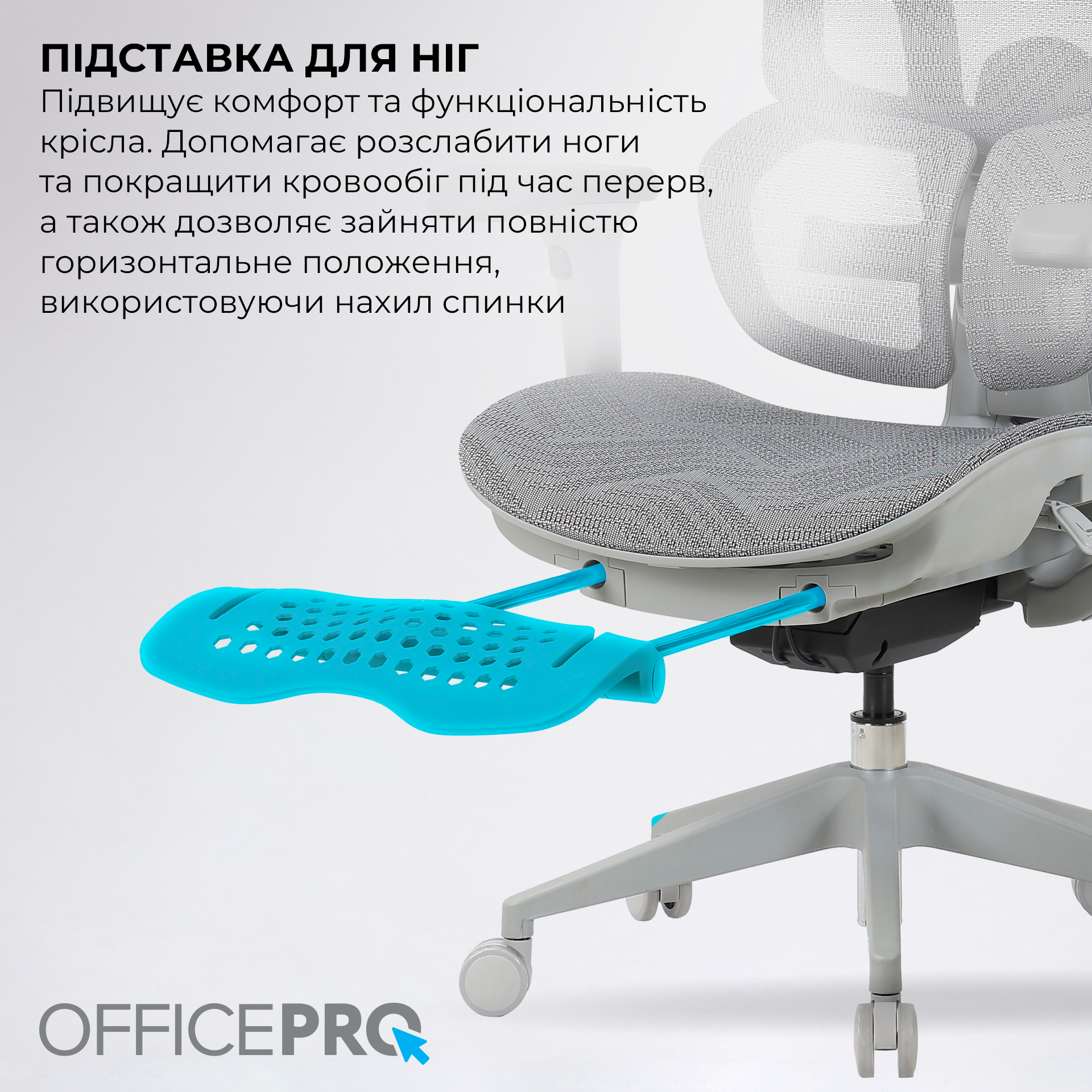 Крісло офісне OfficePro OC950G Grey
