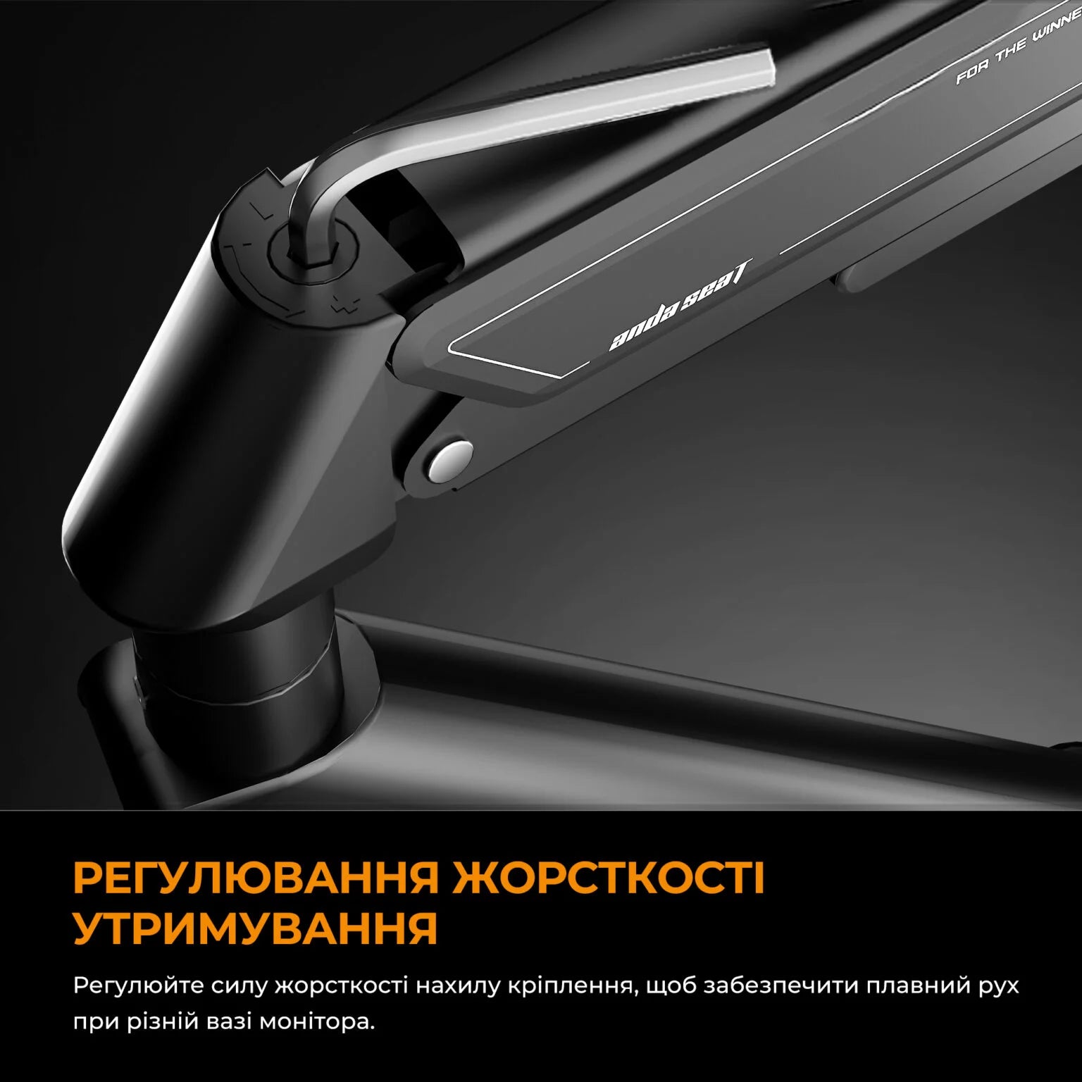 Настольный крепеж для монитора Anda Seat Stealth II 17"-32"