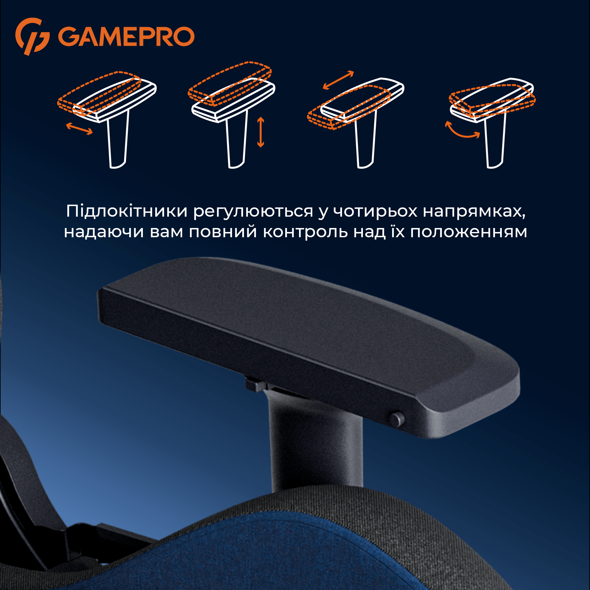 Крісло ігрове Gamepro GC900