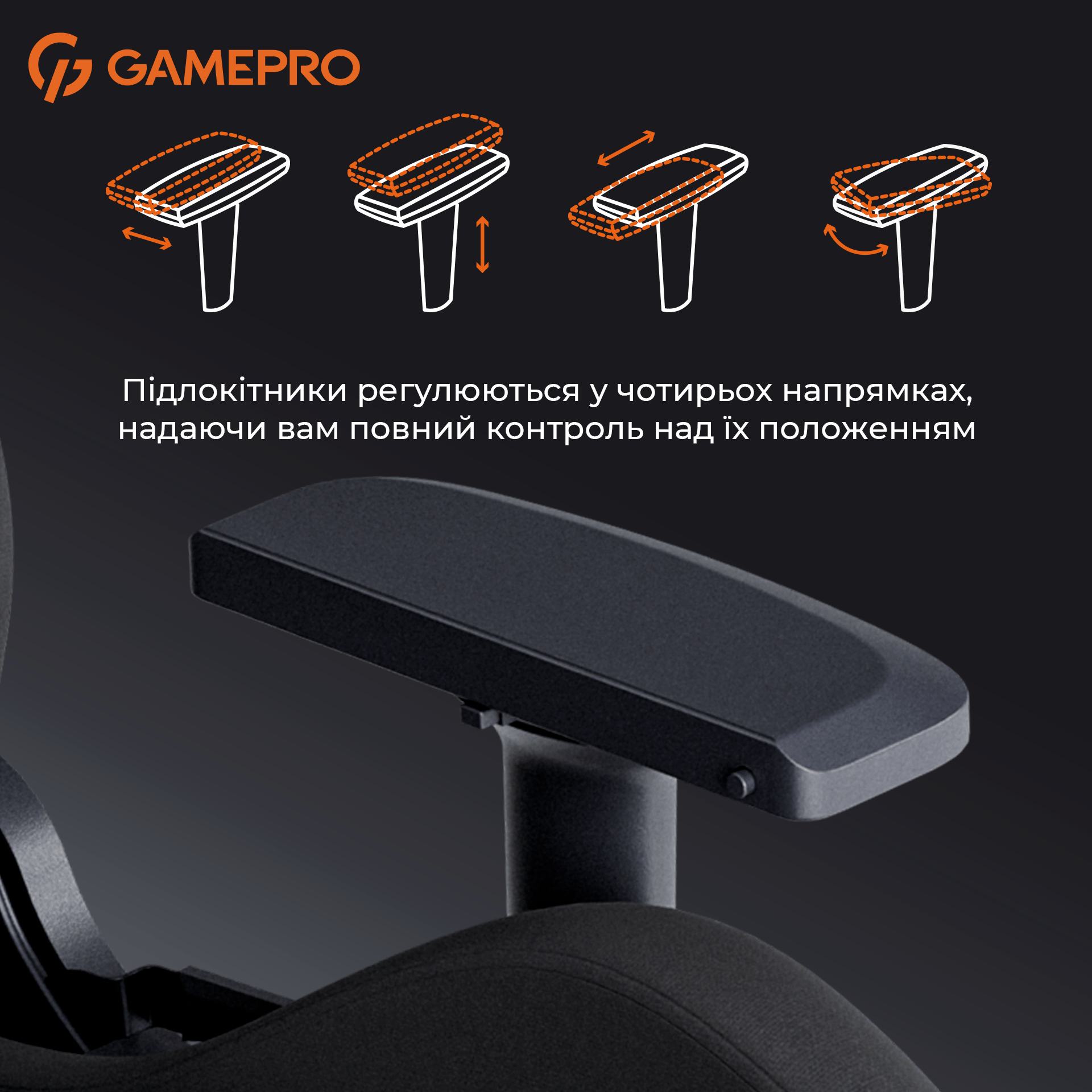 Крісло ігрове Gamepro GC900