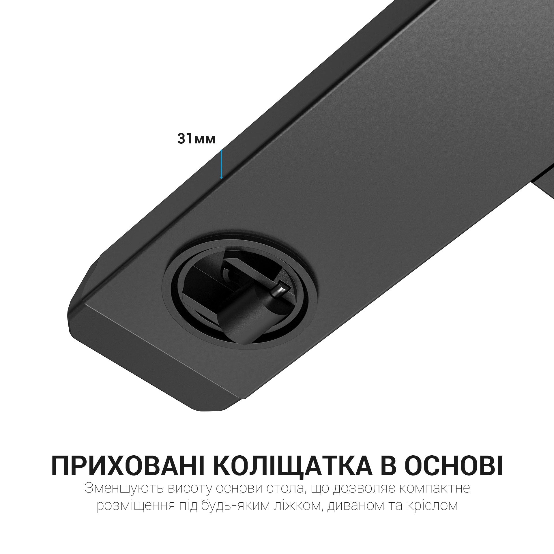 Офисный стол с регулировкой высоты Officepro ODM366