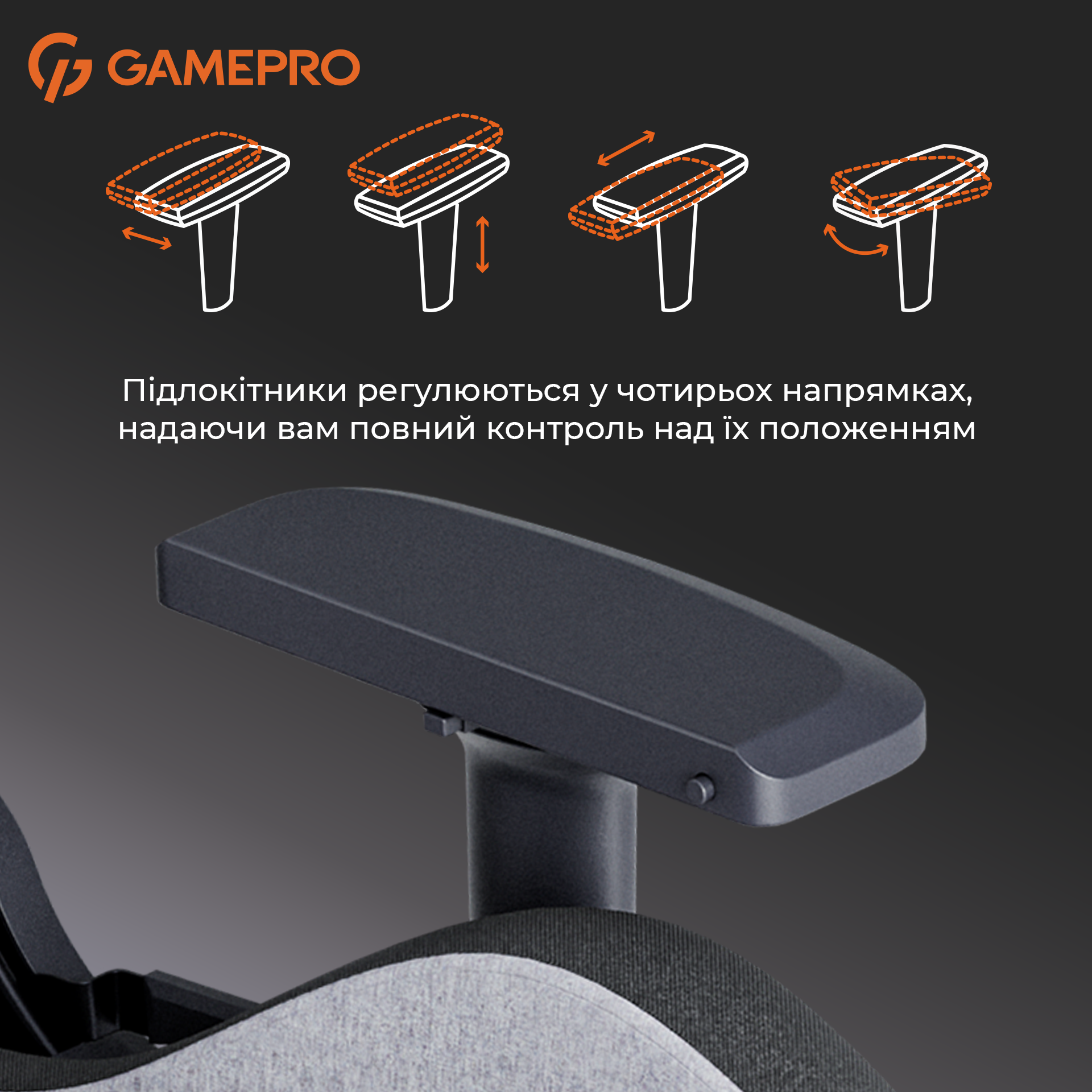 Крісло ігрове Gamepro GC900