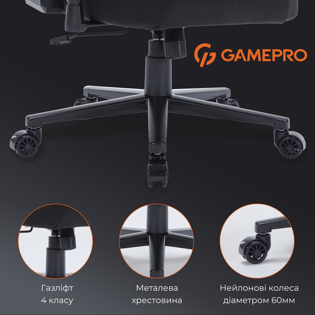 Крісло ігрове GamePro FGC750B Fabric Black