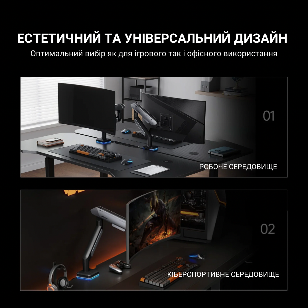 Настольный крепеж для монитора Anda Seat Stealth PRO II RGB 17"-42"