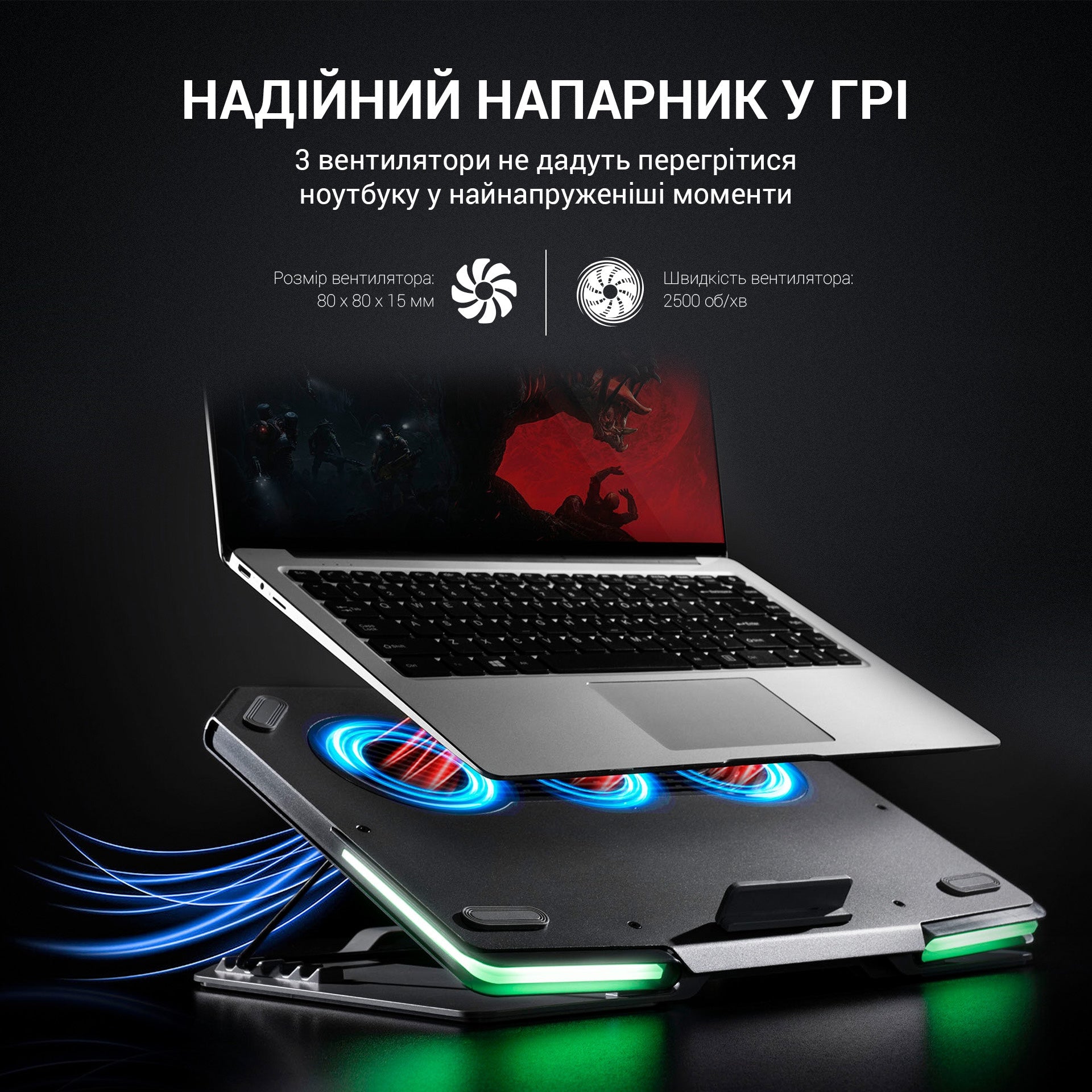 Підставка для охолодження ноутбука GamePro (CP1540)