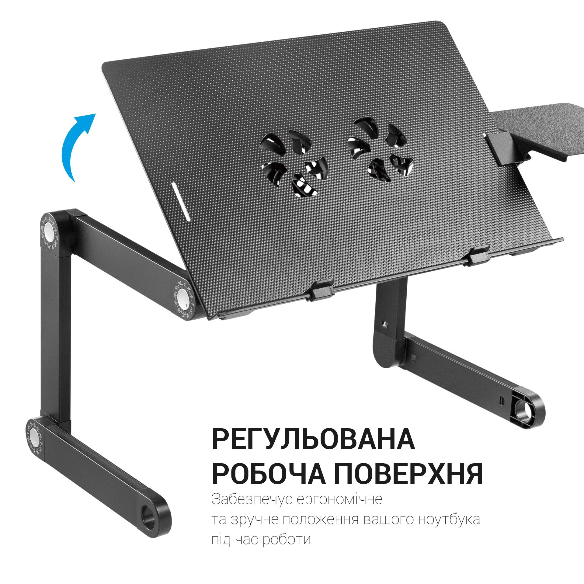 Регулируемая металлическая подставка для ноутбука OfficePro CD1230