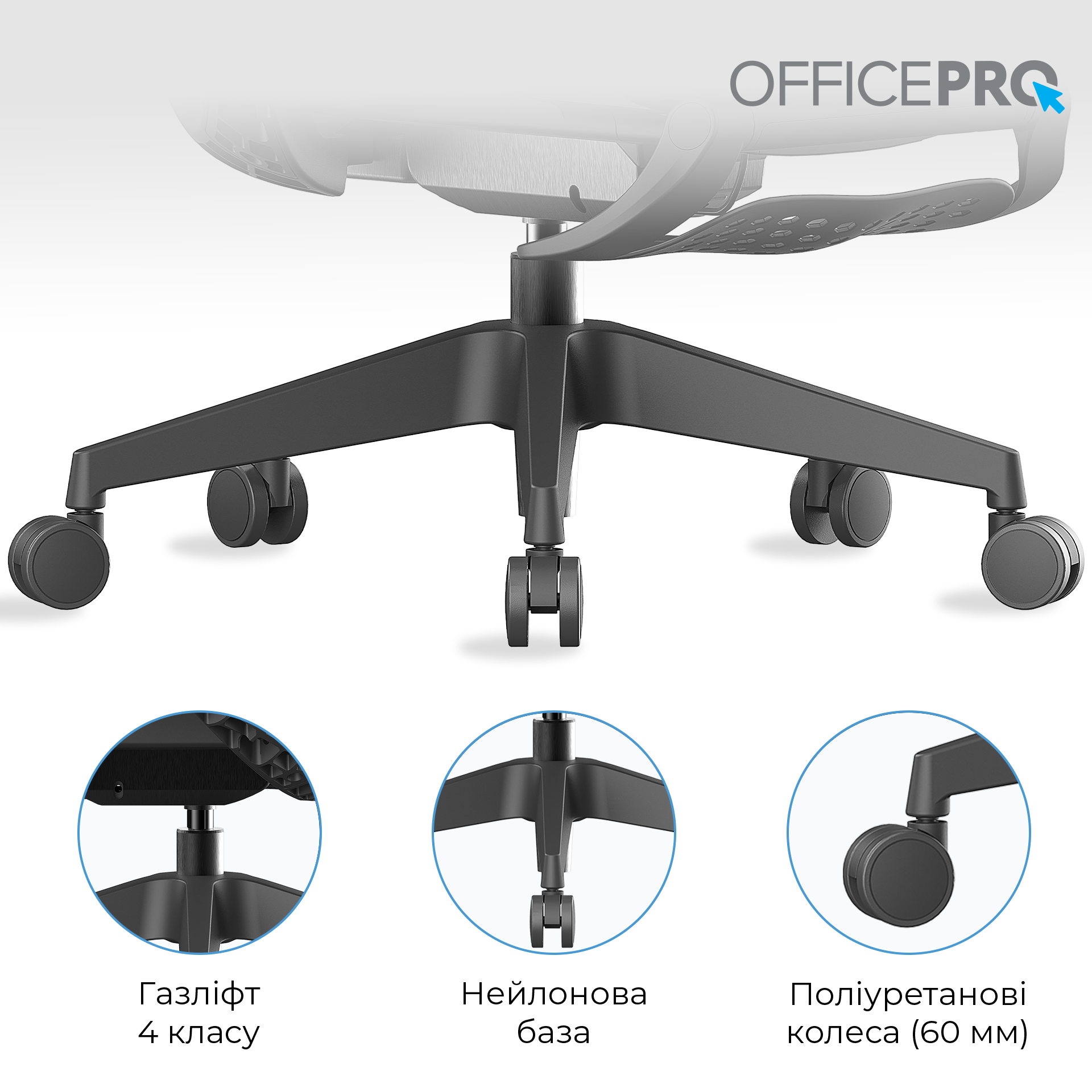 Офісне крісло OfficePro OC950B чорне