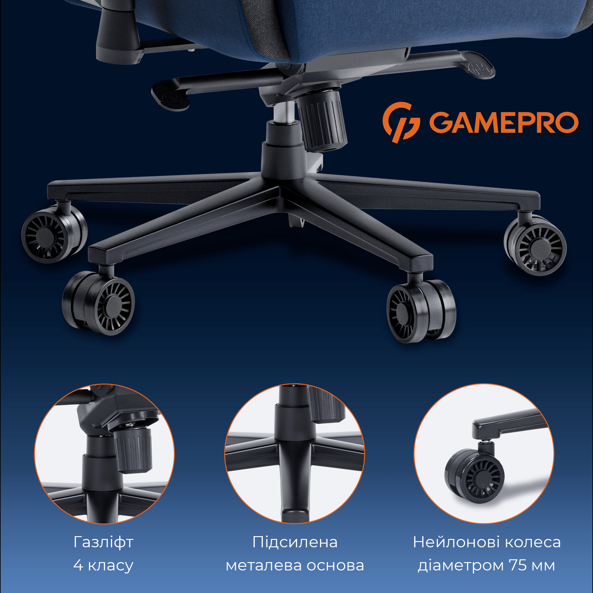 Крісло ігрове Gamepro GC900