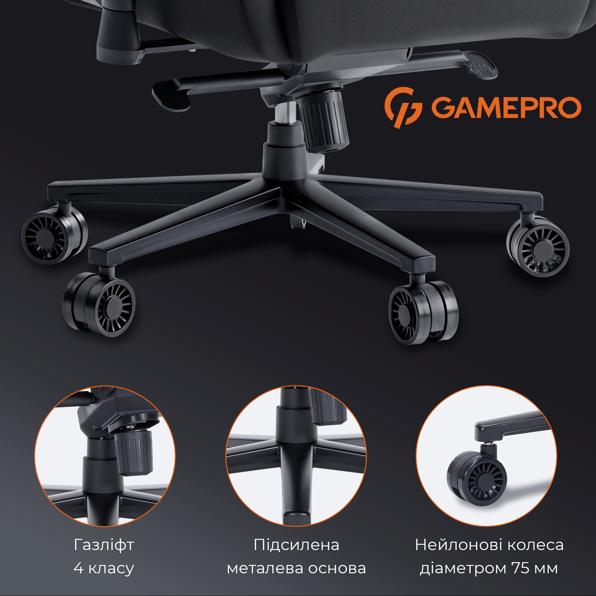 Крісло ігрове Gamepro GC900