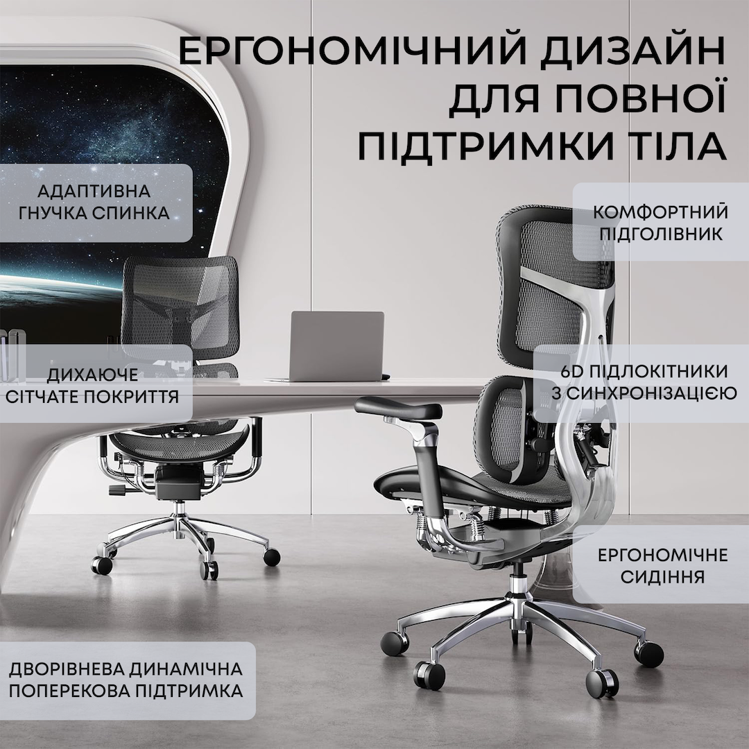 Ергономічне офісне крісло Sihoo DORO S300