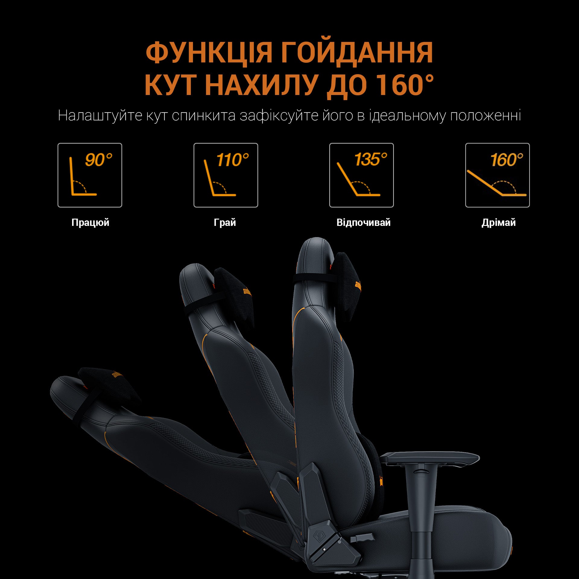 Крісло ігрове Anda Seat Phantom Tiger Edition L