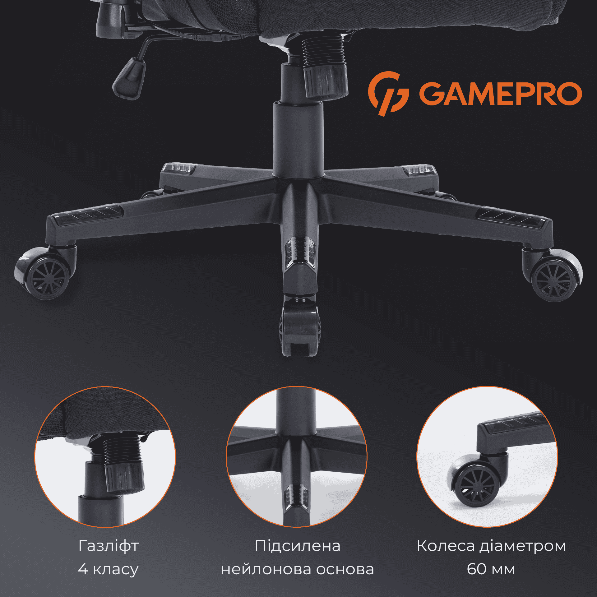 Крісло ігрове Gamepro GC700FB RGB Fabric Black
