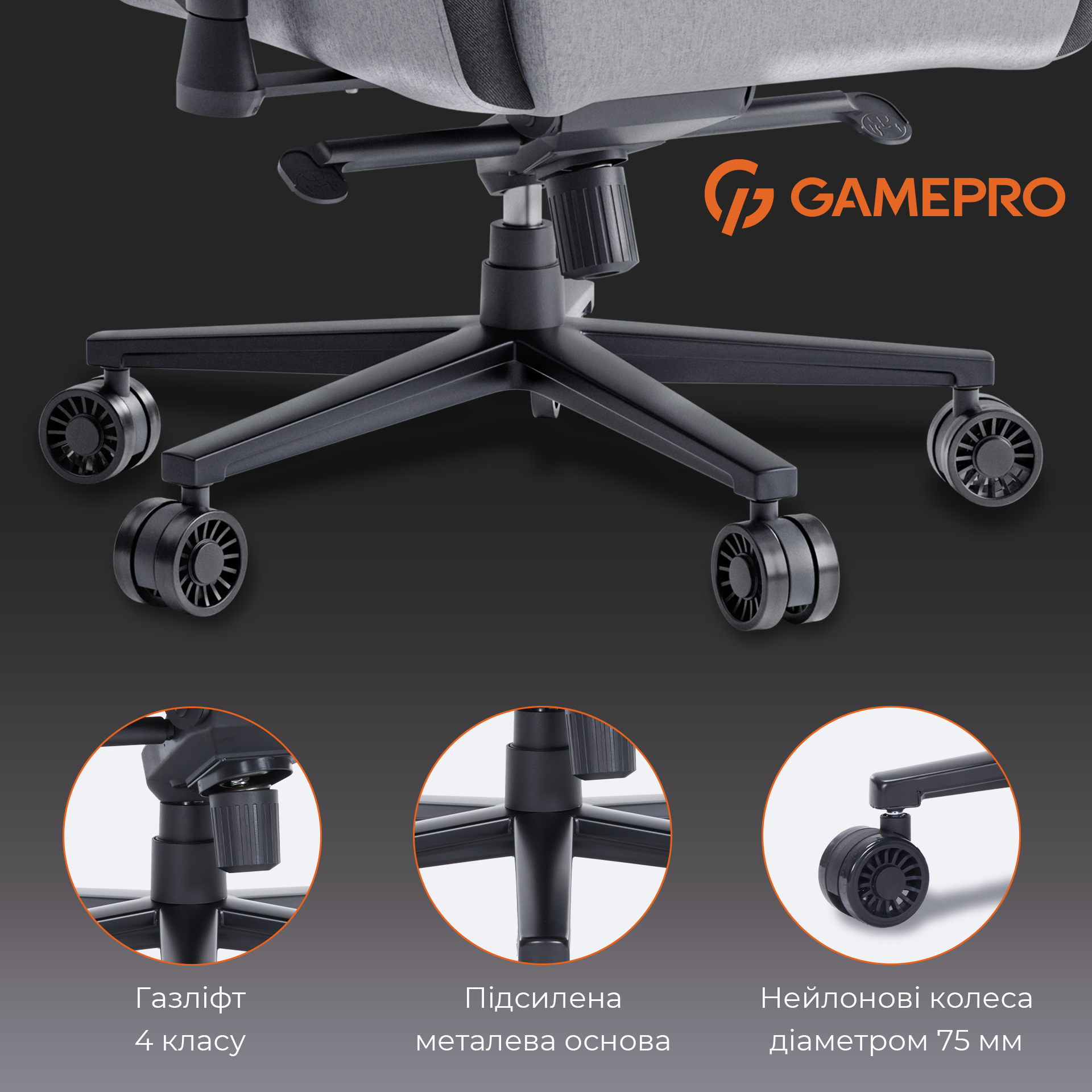 Крісло ігрове Gamepro GC900