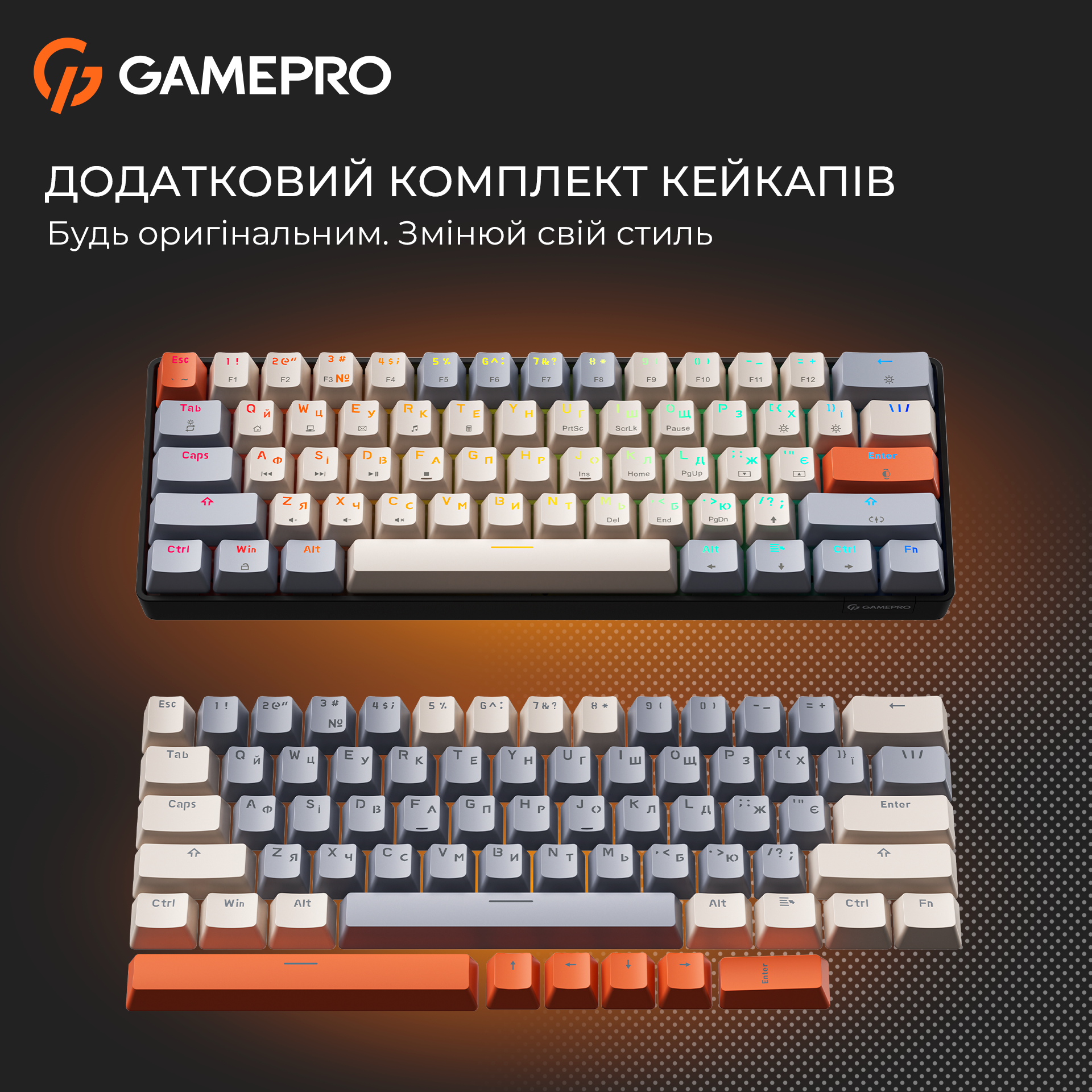 GamePro MK130 V2 Infinity QLAB Sakura Black — додатковий комплект кейкапів