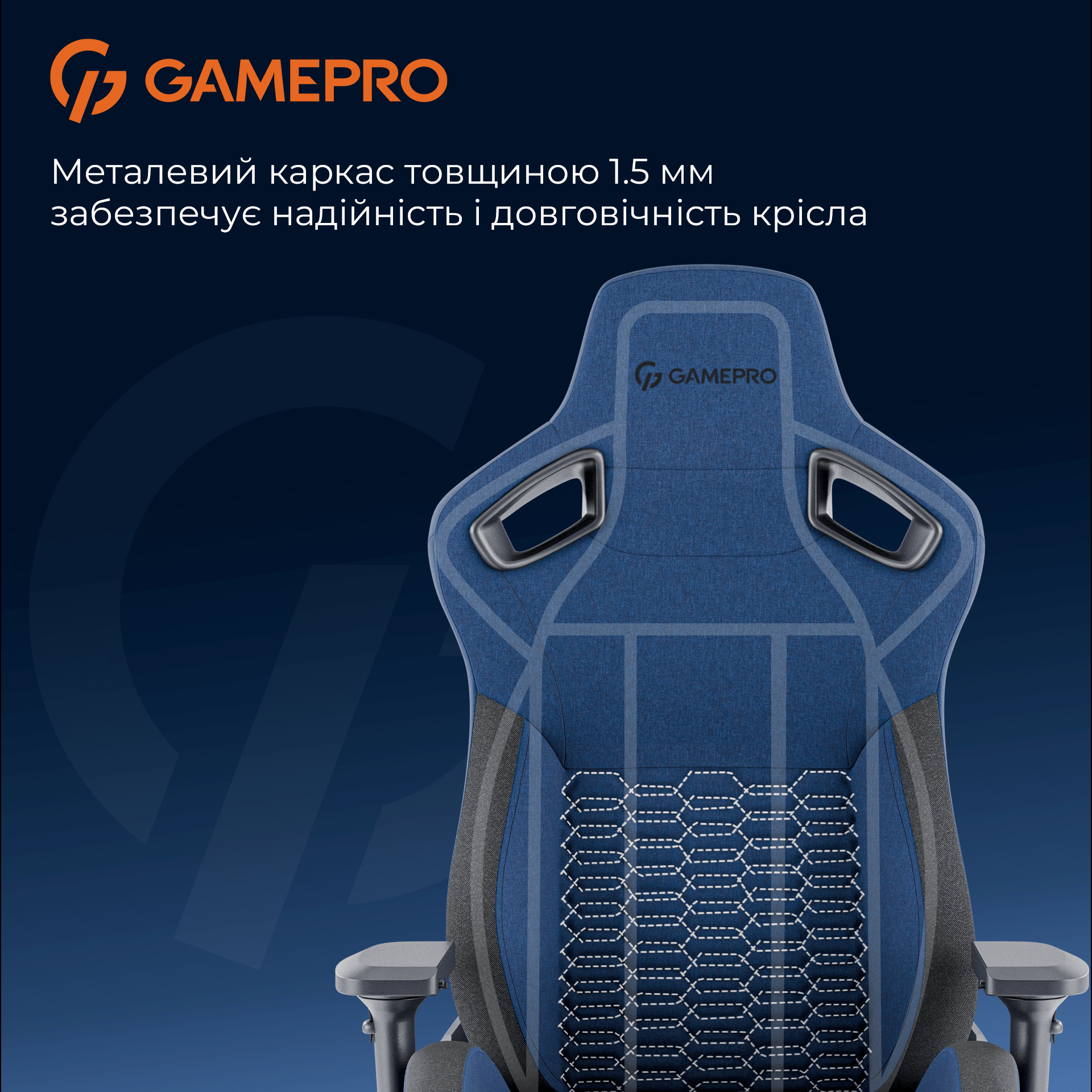 Крісло ігрове Gamepro GC900