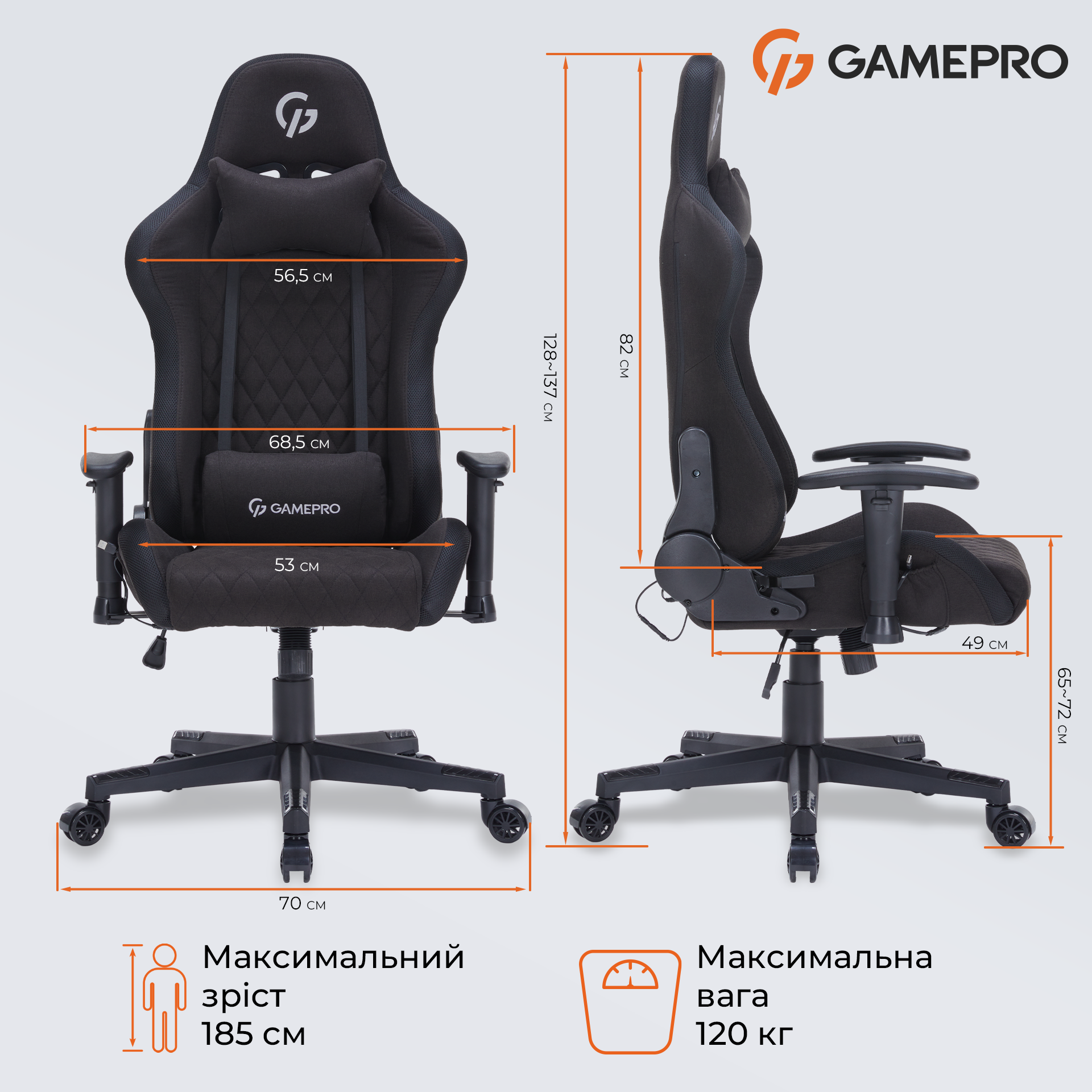 Крісло ігрове Gamepro GC700FB RGB Fabric Black