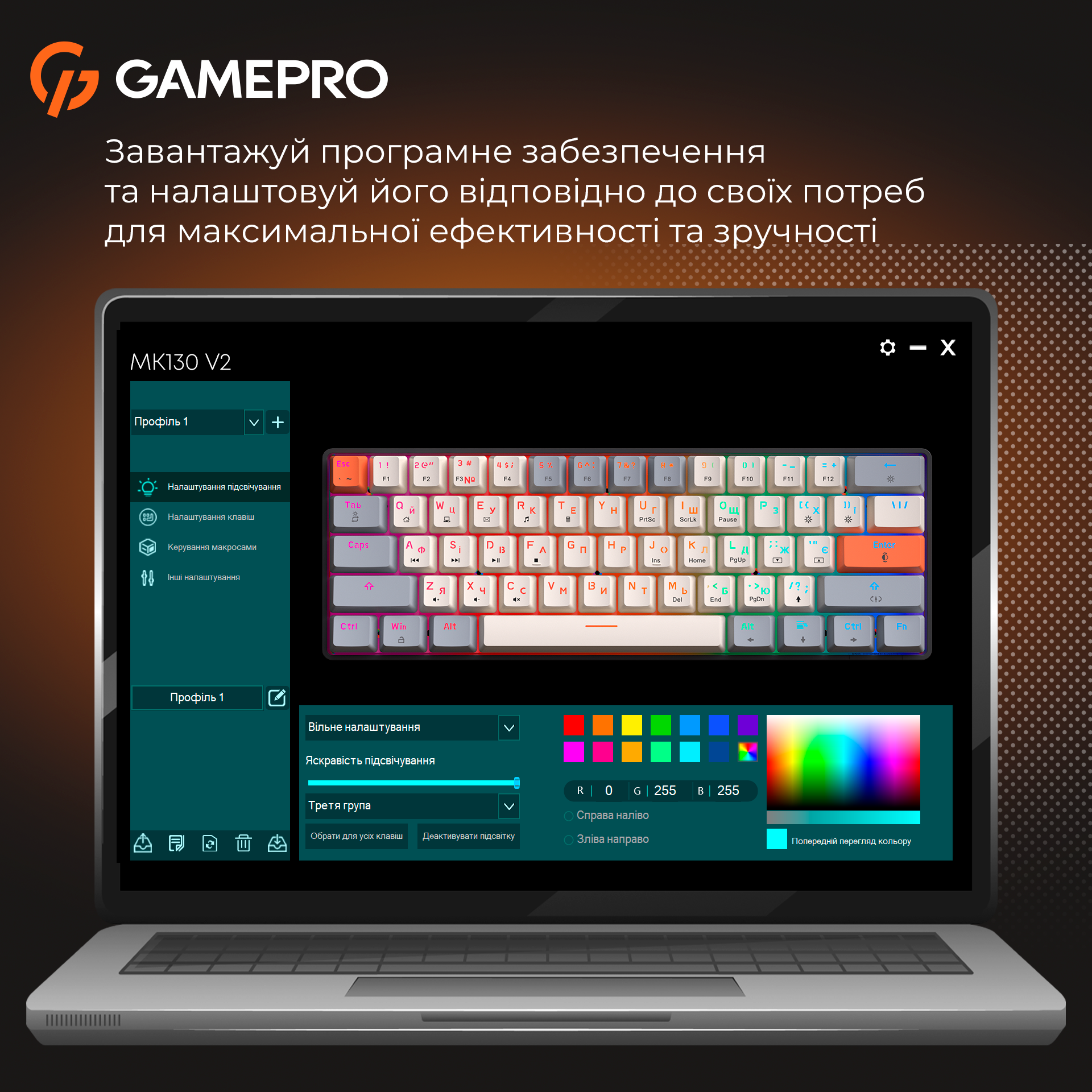 GamePro MK130 V2 Infinity QLAB Sakura Black — RGB-підсвічування у роботі