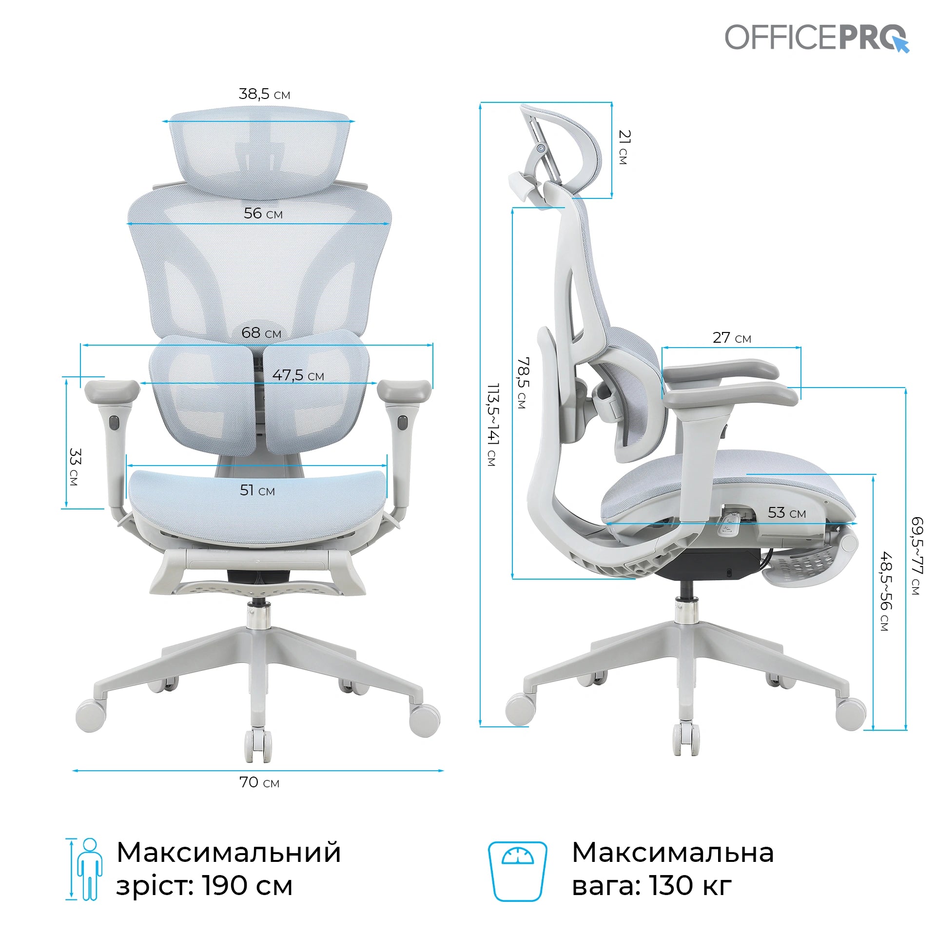 Сітчасте офісне крісло OfficePro Elite OC950 сіро-блакитне
