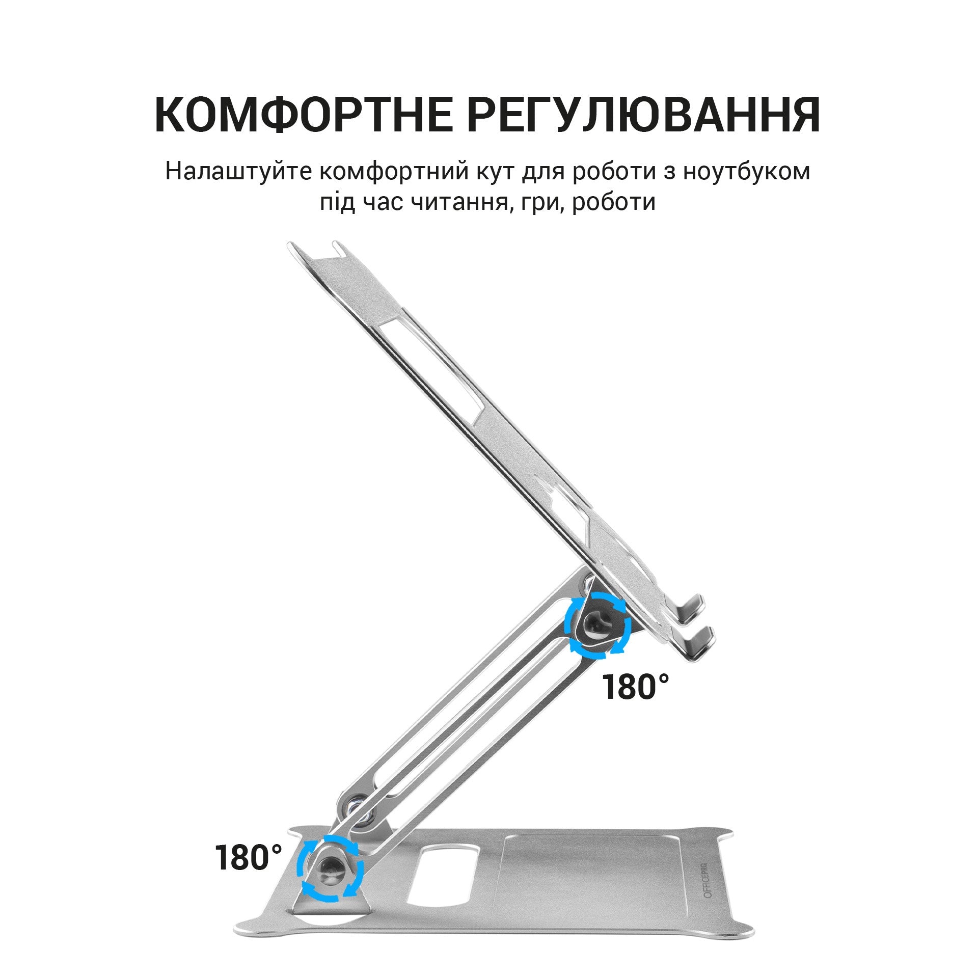 Регулируемая металлическая подставка для ноутбука Officepro LS610