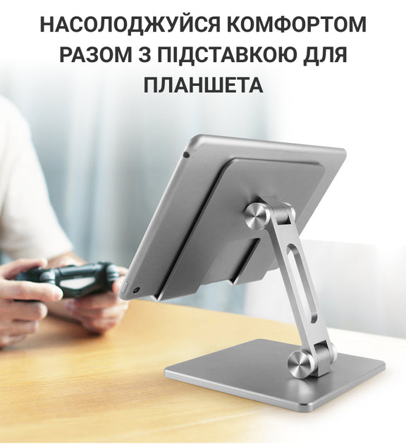 Металева підставка для телефону та планшета OfficePro LS720G