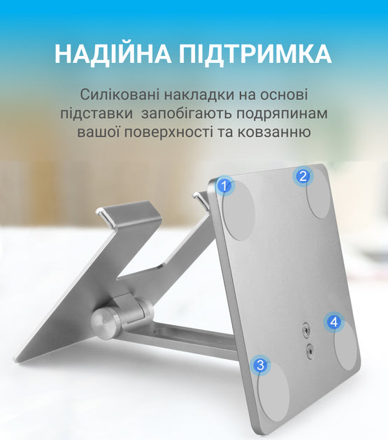 Металева підставка для телефону та планшета OfficePro LS720G