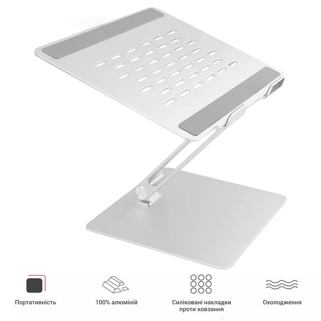 Регулируемая металлическая подставка под ноутбук OfficePro LS113S
