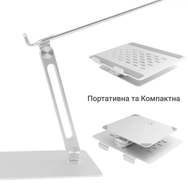 Регулируемая металлическая подставка под ноутбук OfficePro LS113S