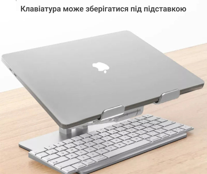 Регулируемая металлическая подставка под ноутбук OfficePro LS113S