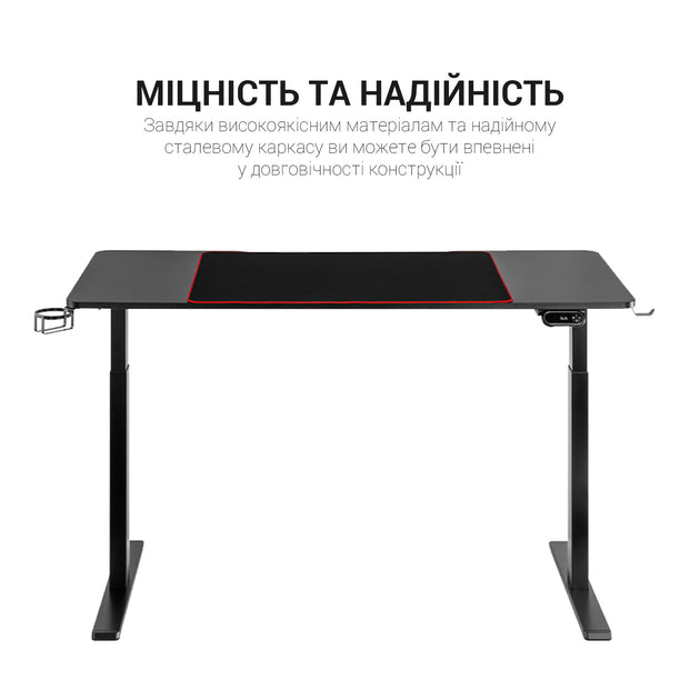 Комп’ютерний стіл з електрорегулюванням висоти Officepro ODE514