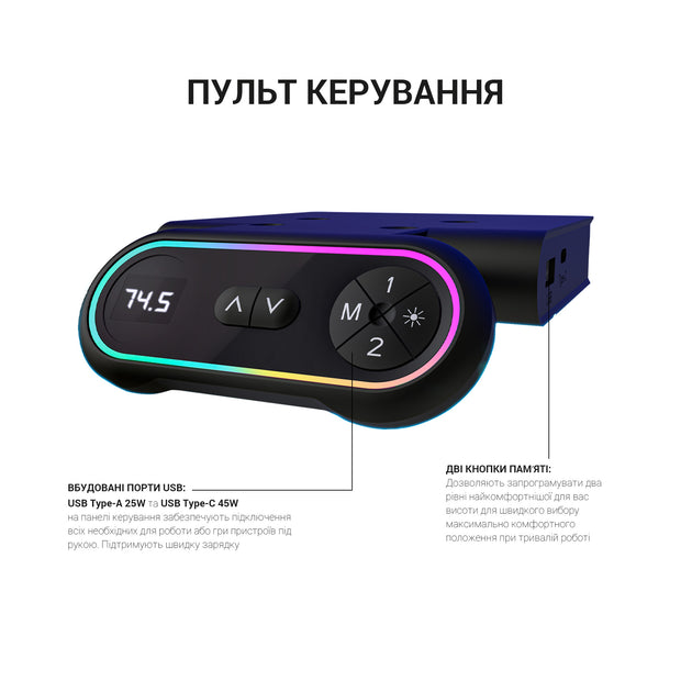 Комп’ютерний стіл з електрорегулюванням висоти Officepro ODE514