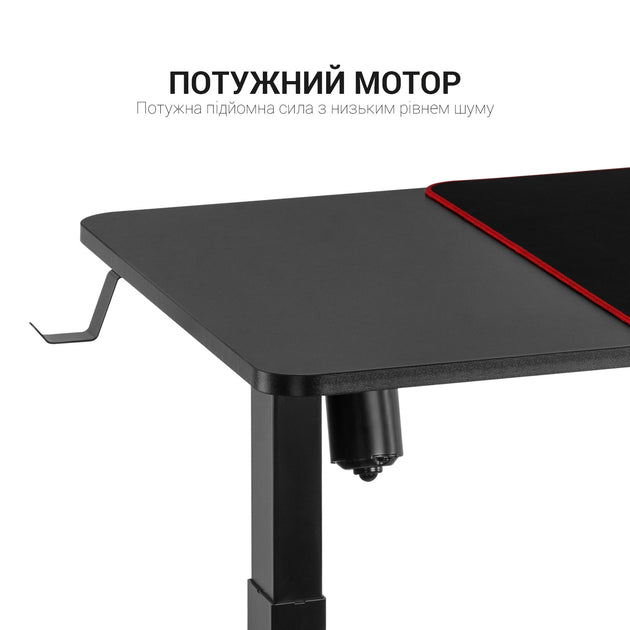 Комп’ютерний стіл з електрорегулюванням висоти Officepro ODE514