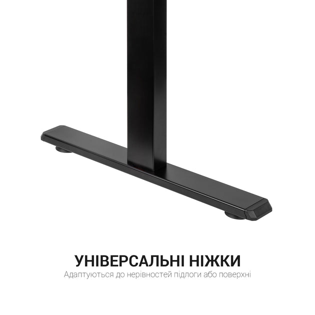 Комп’ютерний стіл з електрорегулюванням висоти Officepro ODE514