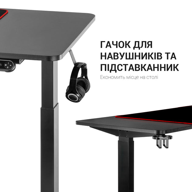 Комп’ютерний стіл з електрорегулюванням висоти Officepro ODE514
