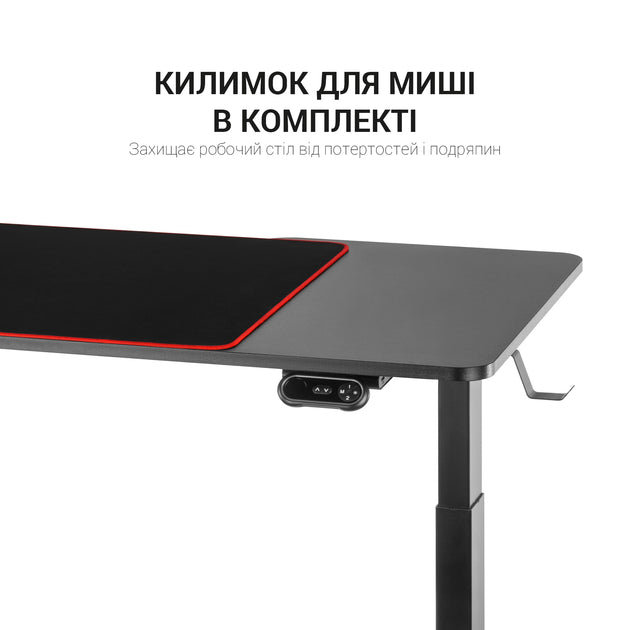 Комп’ютерний стіл з електрорегулюванням висоти Officepro ODE514