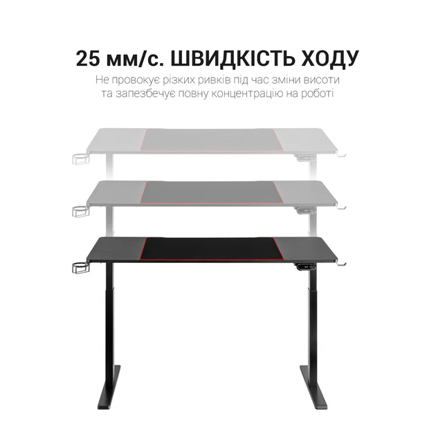 Комп’ютерний стіл з електрорегулюванням висоти Officepro ODE514