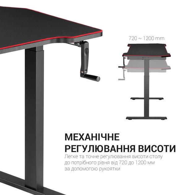 Комп'ютерний стіл з ручним регулюванням висоти OfficePro ODM514