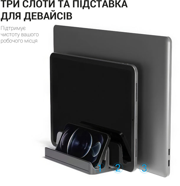 Металева вертикальна підставка під ноутбук OfficePro LS730