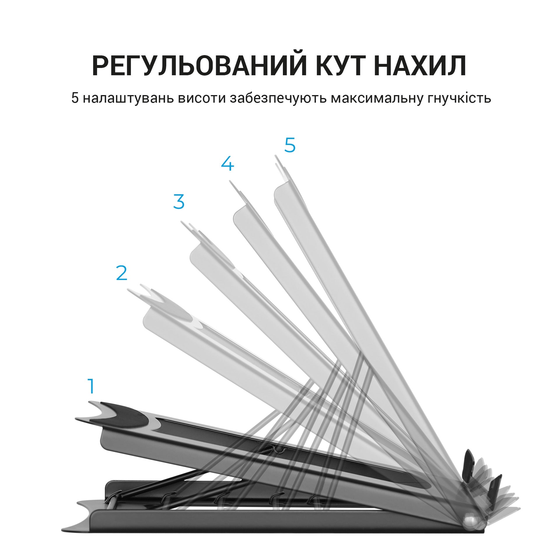 Регулируемая металлическая подставка для ноутбука OfficePro LS325