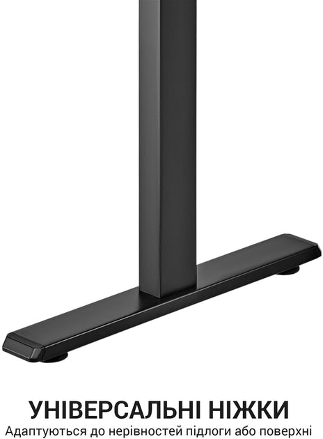 Комп’ютерний стіл з електрорегулюванням висоти Officepro ODE119B