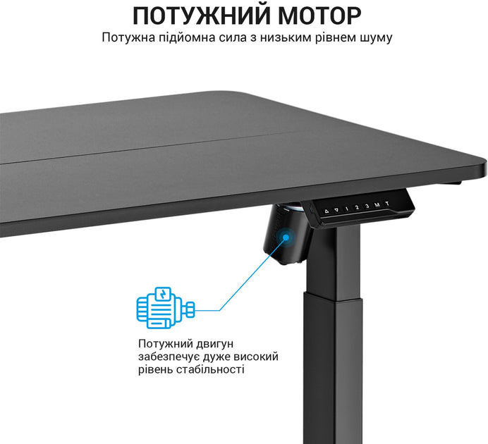 Комп’ютерний стіл з електрорегулюванням висоти Officepro ODE119B