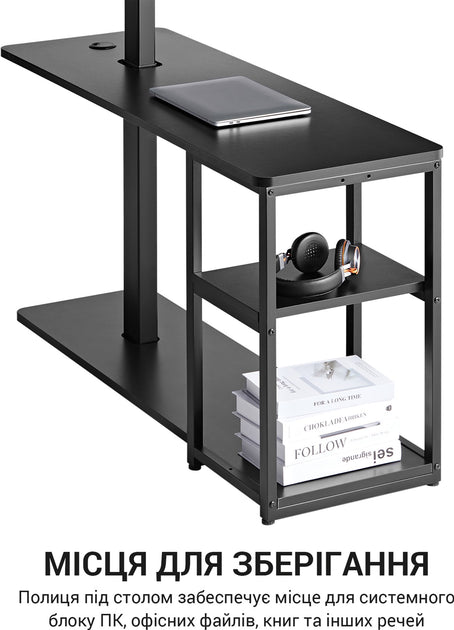 Комп’ютерний стіл з електрорегулюванням висоти Officepro ODE119B
