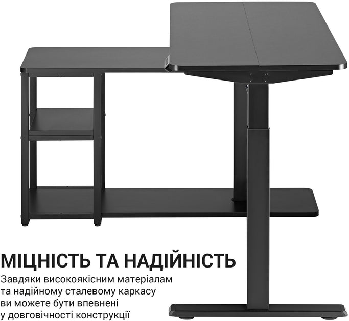 Комп’ютерний стіл з електрорегулюванням висоти Officepro ODE119B